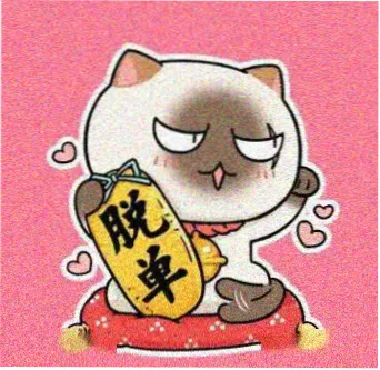 观众木野头像